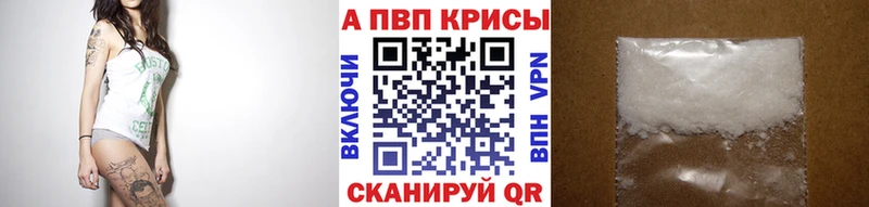 OMG ССЫЛКА  цены наркотик  Томари  A-PVP мука 