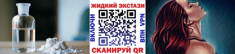 БУТИРАТ бутик  Томари 