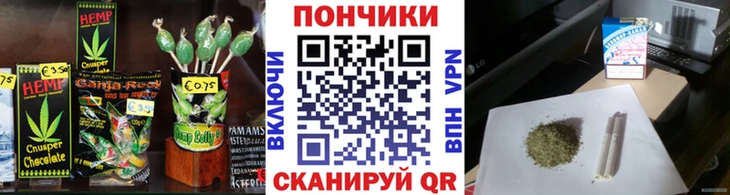 Canna-Cookies марихуана  Томари 