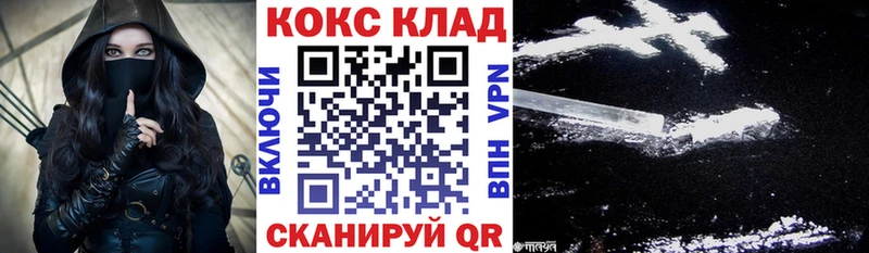 Кокаин Колумбийский  где купить наркоту  Томари 