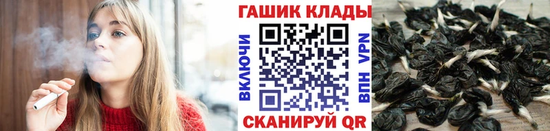 Гашиш Cannabis  маркетплейс как зайти  Томари 