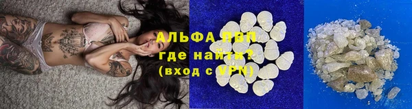 мефедрон VHQ Белокуриха