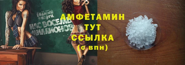 мефедрон VHQ Белокуриха