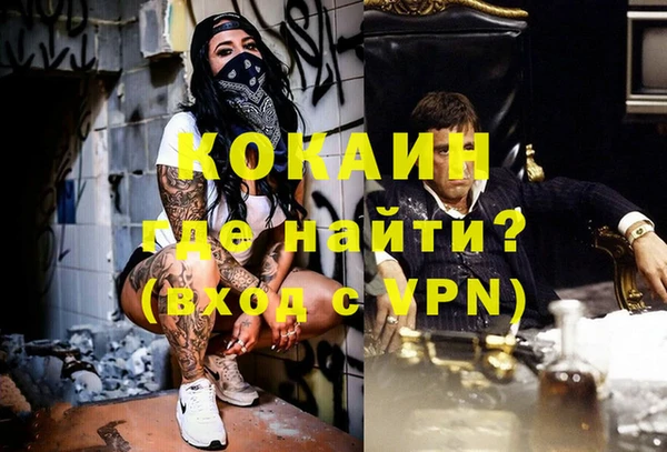 бутират Беломорск