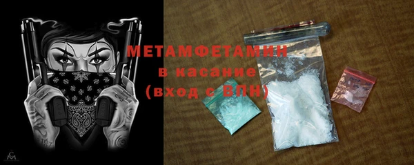 мефедрон VHQ Белокуриха