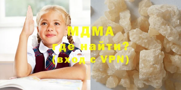мефедрон VHQ Белокуриха