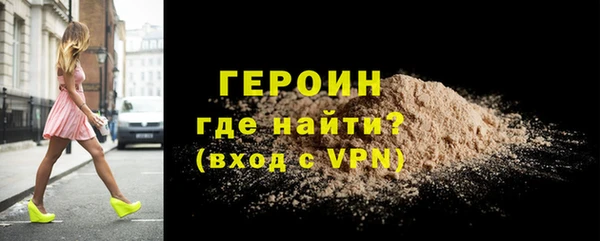 бутират Беломорск