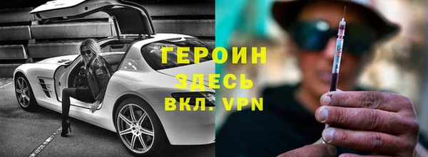 бутират Беломорск
