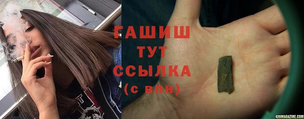 мефедрон VHQ Белокуриха