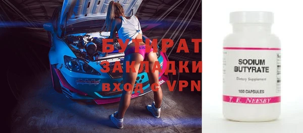 метадон Белоозёрский