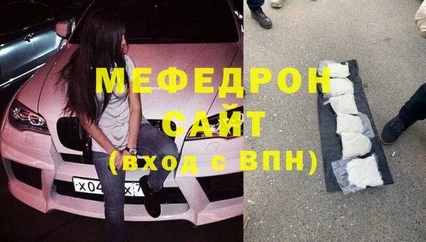 бутират Беломорск