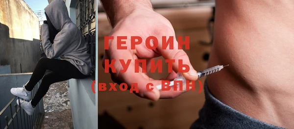 мефедрон VHQ Белокуриха