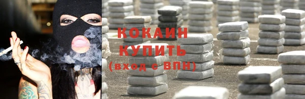 метадон Белоозёрский