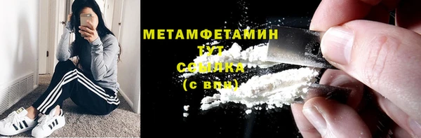 бутират Беломорск