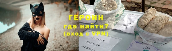 мефедрон VHQ Белокуриха