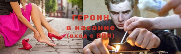 метадон Белоозёрский