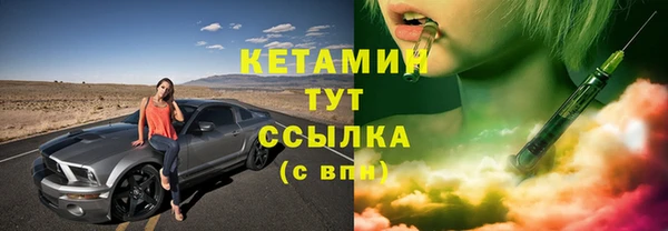 мефедрон VHQ Белокуриха