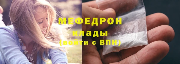 мефедрон VHQ Белокуриха