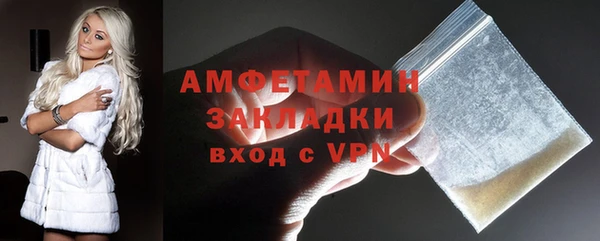 мефедрон VHQ Белокуриха