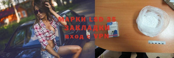 мефедрон VHQ Белокуриха