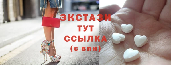 мефедрон VHQ Белокуриха