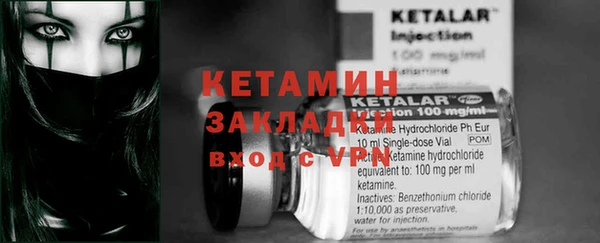 метадон Белоозёрский