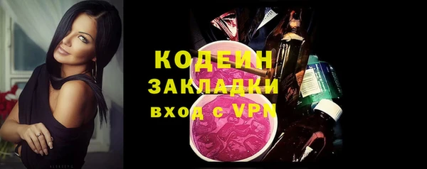 бутират Беломорск