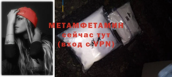 мефедрон VHQ Белокуриха