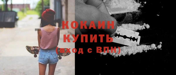 мефедрон VHQ Белокуриха