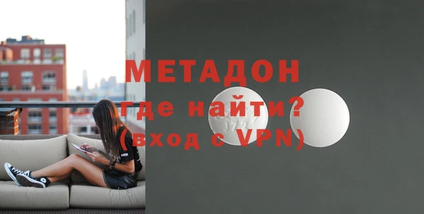 мефедрон VHQ Белокуриха