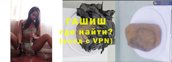 мефедрон VHQ Белокуриха