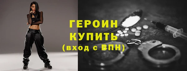бутират Беломорск