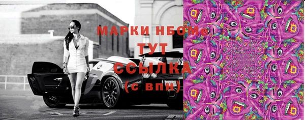бутират Беломорск