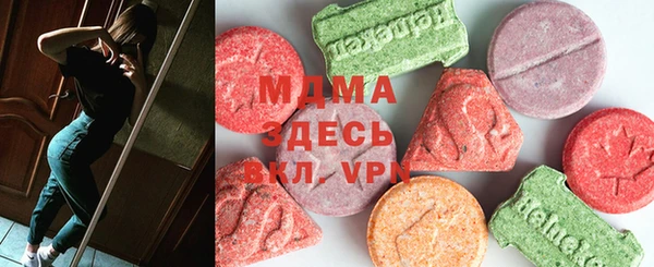 мефедрон VHQ Белокуриха