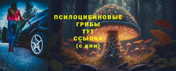 мефедрон VHQ Белокуриха
