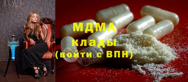 бутират Беломорск