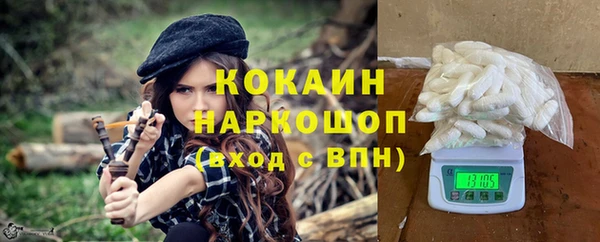 метадон Белоозёрский