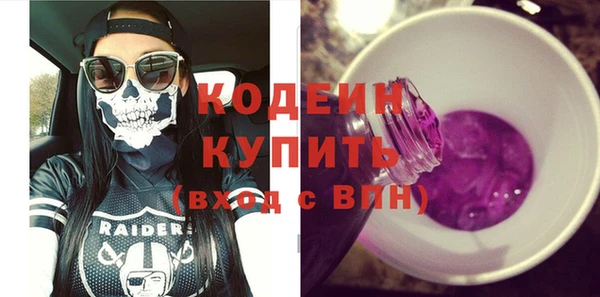 бутират Беломорск