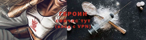 метадон Белоозёрский