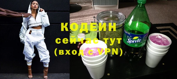 бутират Беломорск