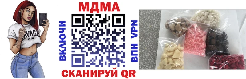 что такое Томари МДМА Molly