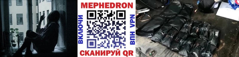 МЯУ-МЯУ 4 MMC  Томари 