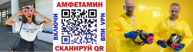 Метамфетамин мет  купить наркотик  Томари 