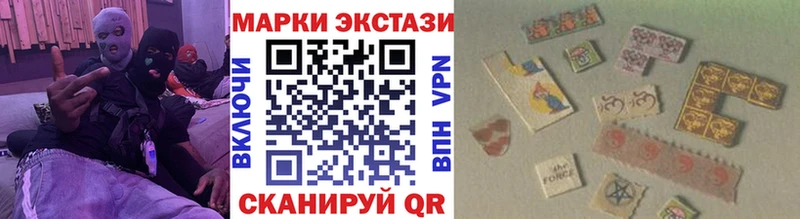 Марки 25I-NBOMe 1500мкг  продажа наркотиков  Томари 