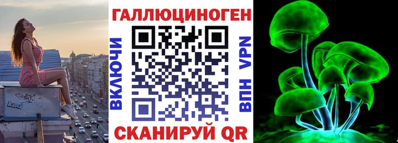 нарко площадка наркотические препараты Томари Галлюциногенные грибы GOLDEN TEACHER